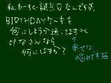 [2009-06-13 13:27:58] なんかすみませんっっ