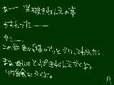 [2009-06-13 13:33:34] 忘れてた！！