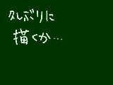 [2009-06-13 15:20:32] テスト前だけど