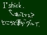 [2009-06-13 15:49:45] ビョーきってうぜえ・・・・