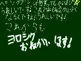 [2009-06-13 16:01:51] 買ってもらえました★