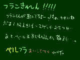 [2009-06-13 16:42:17] もう、見ながら叫んだよ。あっなんか後ろか冷たい視線が・・・