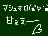 [2009-06-13 21:30:45] 中にキャラメルが入ってるんですよ。すっごい甘い…。