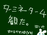 [2009-06-13 22:29:26] 映画館で吐きそうになりました。