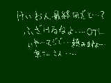 [2009-06-14 01:26:39] 切なる・・・・