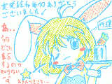 [2009-06-14 05:10:26] 突発絵チャ参加ありがとうございますー