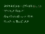 [2009-06-14 09:06:49] 無題