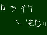 [2009-06-14 10:25:50] 無題