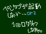 [2009-06-14 14:38:05] めんどいｗｗ