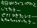 [2009-06-14 15:18:54] えちゃおもしろかったデス