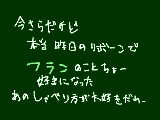 [2009-06-14 16:06:46] 最近ヴァリアーが大好きになった。