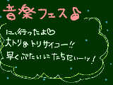 [2009-06-14 17:44:34] にしてもパーカスっていいな。でもキンチョ～は超ド級