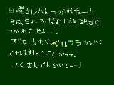 [2009-06-14 18:32:29] 父「あんな問題も分かんないの？」俺「えっ、だって馬鹿の子は、馬鹿でしょ？」