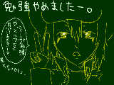 [2009-06-14 19:28:33] 続くと思う人はどうしてそう思ったんですか？ってヵ続くわけないよねー＾ｐ＾