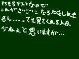 [2009-06-14 19:35:06] ひぃぃぃぃ！！