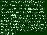 [2009-06-14 21:56:01] スケブの方はちょっとづつだけど増えてる。