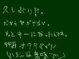 [2009-06-15 15:59:09] 字がぁぁっぁあああ！！！