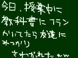 [2009-06-15 17:15:47] うーん・・ポイントほしいなー・・・