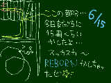 [2009-06-15 19:52:15] ５月って最初かいちゃったょ･･･　これゎテストが近いからってゆう現実逃避だなっ!!!←