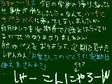 [2009-06-15 20:56:39] でも結局予備の５００円でなんとかなったｗｗ　そしてコレが今の自分の全財産（；＊；）