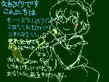 [2009-06-16 00:10:48] 書ききれなかったけどめるぽって言ったからガッ