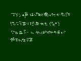 [2009-06-16 06:39:14] 無題