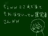 [2009-06-16 07:08:01] ポイント20に引き下げだとォォォ！？