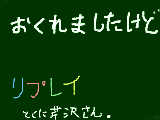 [2009-06-16 17:09:49] 芹沢さんおめでとうございますっ！！！！！！