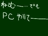 [2009-06-16 19:44:04] 今日、ちょっと足にケガしたら、友達におひめさまだっこで運ばれそうになった