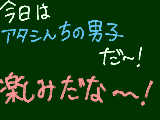 [2009-06-16 19:53:22] 今日は火曜日っ！