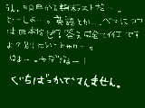 [2009-06-16 20:04:38] お前、勉強しろや！