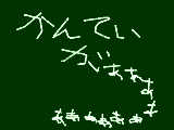 [2009-06-16 20:12:15] できなぃぃぃぃぃぃぃぃぃぃぃぃぃぃぃぃぃぃぃぃぃぃぃぃぃぃぃぃぃぃぃぃぃぃ