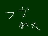 [2009-06-16 20:25:00] つかれた