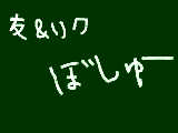 [2009-06-16 21:05:00] 募集！