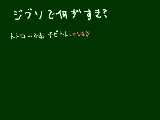 [2009-06-16 21:11:55] なにがすき