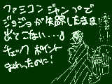 [2009-06-16 22:04:38] 承太郎はどこだー！