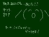 [2009-06-17 19:25:31] 国語と理科以外は本当に知らない