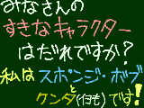 [2009-06-17 20:49:59] 質問です!