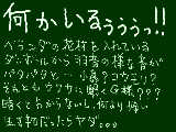 [2009-06-17 21:11:31] って事で、明日の朝まで気づいていない事にしよう！！