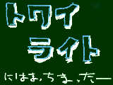 [2009-06-17 22:52:10] 最近読んでる本なんだけども