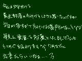 [2009-06-18 01:05:38] あとすこし