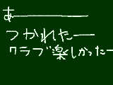 [2009-06-18 16:15:43] あー