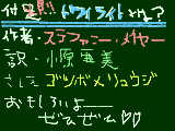 [2009-06-18 16:26:14] トワイライト・付則