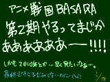 [2009-06-18 17:33:05] きたああああああ