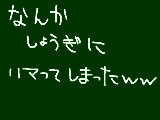 [2009-06-18 19:07:26] どうも！いつも前の席のカップルをただみているだけの女、葉月です☆〔泣