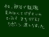 [2009-06-18 19:17:17] ちゃんと確認してから入れましょうね。