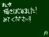 [2009-06-18 21:19:08] 見てください！！