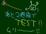 [2009-06-18 21:53:56] TEST嫌だーーー