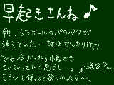 [2009-06-19 02:28:29] 小鳥さんだったら会いたかった、でもコウモリやＧ様に夜中に飛び回られた日にゃ・・・。