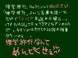 [2009-06-19 16:09:26] 何か色々ｸﾞﾁってｽﾝﾏｾﾝ（＝Ａ＝）にしても、家で絵をかいていた方が楽しそう…。